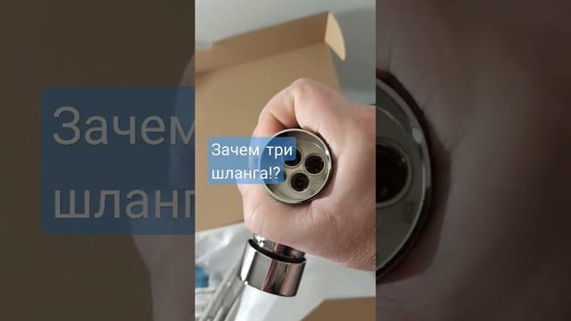 Кран для кухни с тремя шлангами для подводки воды. смотреть онлайн