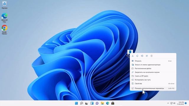 Упрощенный вход в BIOS: Ярлык для Windows 10 и 11 смотреть онлайн