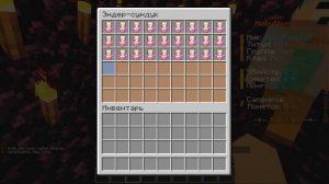 СЛИВ ДЮПА ВЕЩЕЙ НА ХОЛИВОРЛД | КАК ДЮПАТЬ ВЕЩИ НА ХОЛИ ВОРЛД АНАРХИЯ | ДЮП ВЕЩЕЙ НА HOLYWORLD