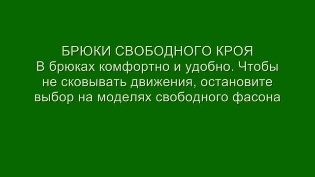 КАК ОДЕВАТЬСЯ ПОСЛЕ‭ ‬60‭ ‬ЛЕТ ФОТО ? МОДНАЯ ОДЕЖДА ДЛЯ ЖЕНЩИН ЗА‭ ‬60‭ смотреть онлайн
