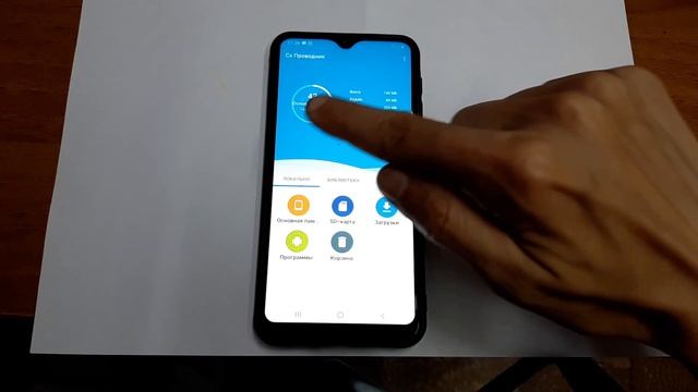 Samsung A10 как очистить корзину 3 способа/ how to empty the basket смотреть онлайн