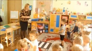 Занятие с детьми младшей группы по ПДД