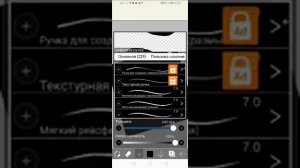РИСУЮ | Как работать со слоями в ibis Paint X