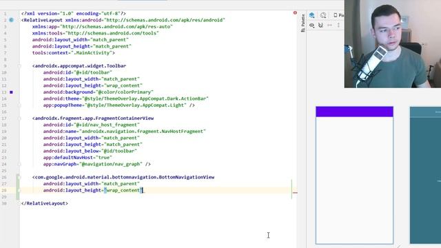BottomNavigationView - Getting Started With Navigation Component #7 смотреть онлайн