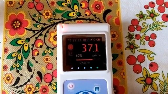 Радиация в советских измерителях радиации. смотреть онлайн