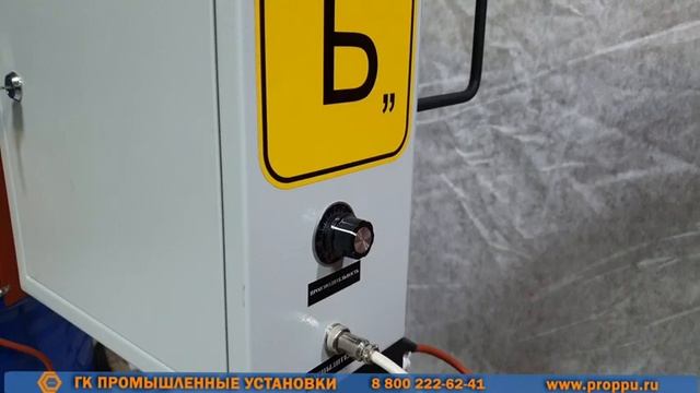 Промус НП12 подготовка к работе. Оборудование низкого давления для напыления и заполнения пустот ПП