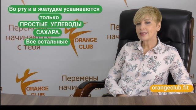 Программа снижения веса