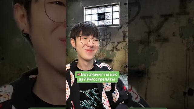 Русский в Северной Корее???? #корея #россия #кореец смотреть онлайн