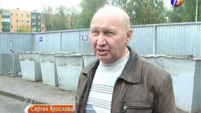Селективный сбор ТБО - шаг к экологической безопасности округа. смотреть онлайн