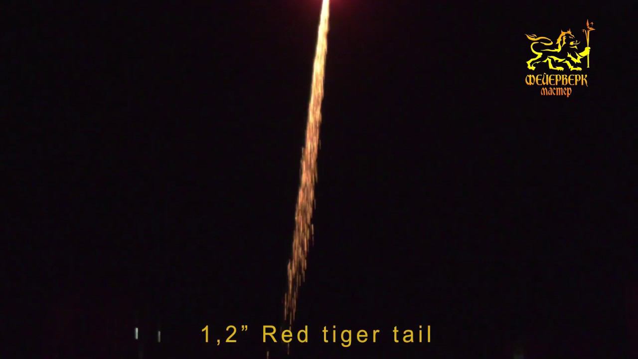 FM501 Одиночный салют 1,2"(Red tiger tail) смотреть онлайн