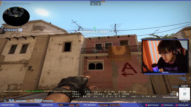 Тренируем раскидки на Dust2/Mirage | CS:GO