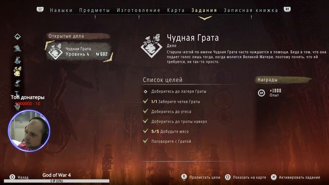 Начина играть в Horizon Zero Dawn стрим с PS4 | Horizon Zero Dawn | Homyak смотреть онлайн