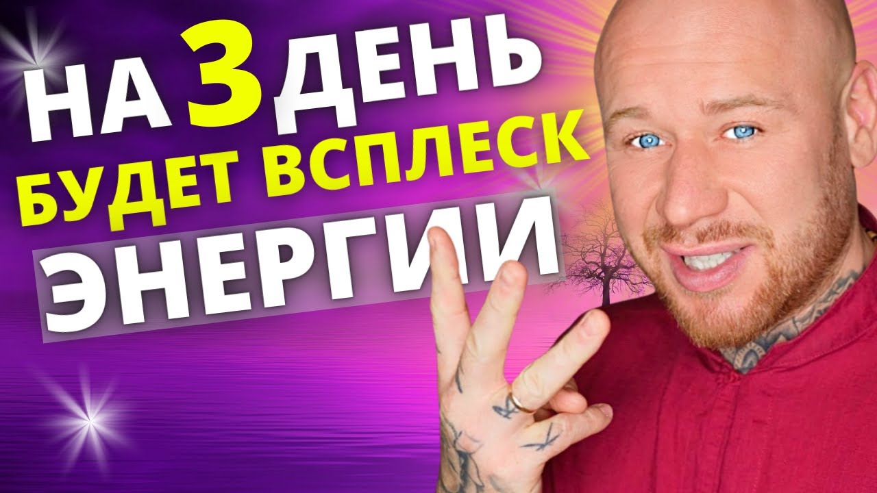 Где Женщине Брать Энергию и Как Не Выгорать! (7 САМЫХ СИЛЬНЫХ ИСТОЧНИКОВ ЭНЕРГИИ. смотреть онлайн