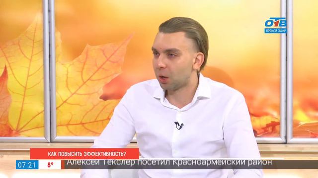 Как повысить эффективность команды? смотреть онлайн