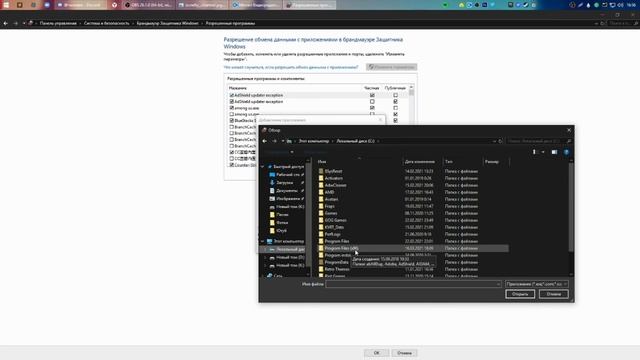 как исправить ошибку в майнкрафте io netty channel abstractchannel$annotatedconnectexception conne смотреть онлайн