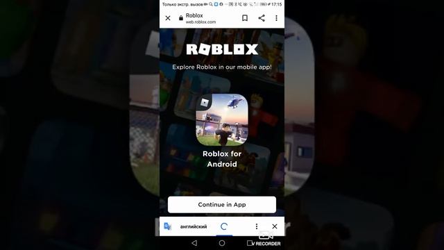 Игры и Адреналин