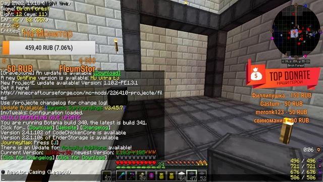 ►Стрим Minecraft 1.10.2 на Сервер С Модами ArdentCraft: The Beginning◄ смотреть онлайн