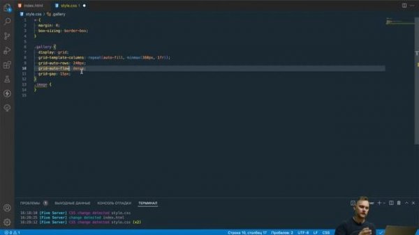 ВЕРСТКА ГАЛЕРЕИ! Креативной, динамичной, адаптивной! HTML, CSS без JavaScript.