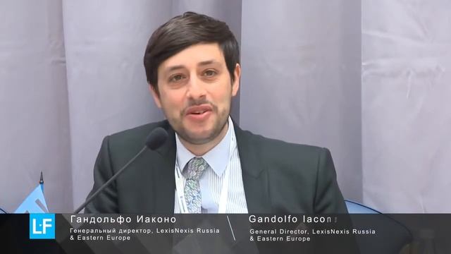 Выступление Гандольфо Иаконо (директор LexisNexis Russia & Eastern Europe) на ПМЮФ 2015 смотреть онлайн