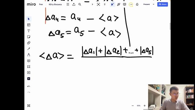 Физика зертханалық жұмыс 1