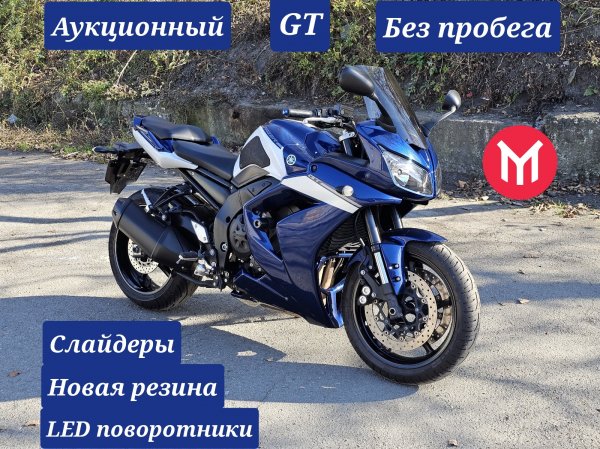 Обзор Yamaha FZ-1 Fazer GT