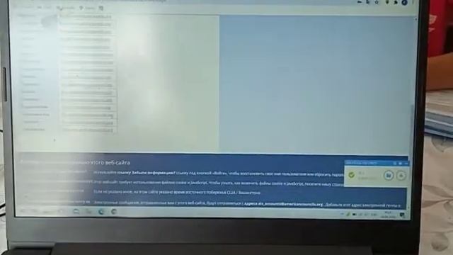Как зайти на сайт Flex/ всё о Flex программа. смотреть онлайн