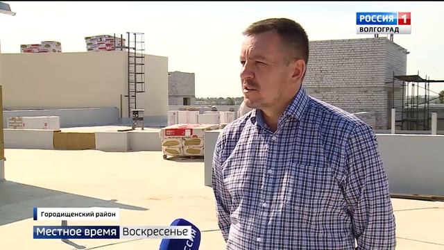 Строительство современной школы в поселке Степном идет с опережением графика смотреть онлайн