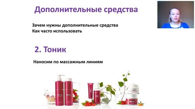 Бьюти кафе часть2