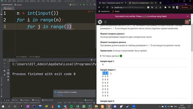 Таблица-1.Дано натуральное число n.Напишите программу, которая печатает таблицу размером n×3 |Pytho смотреть онлайн