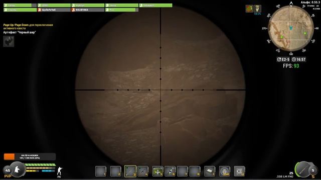 Деф на сервере USА-3 В игре Will to Live смотреть онлайн