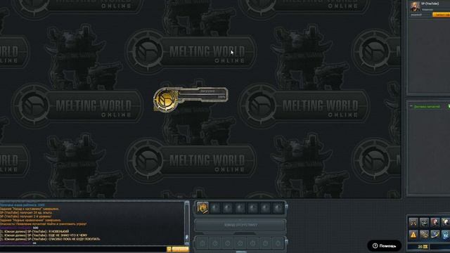 ??Melting World Online [ПЕРВЫЙ ВЗГЛЯД] и обзор геймплея, начало прохождения, обучение. Новая MMORP смотреть онлайн