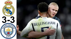 Реал - Манчестер Сити - 3-3! Великий матч!