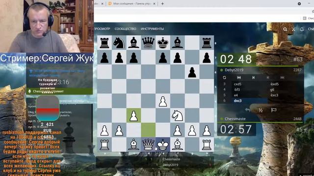 Играем lichess.org [RU] : Сергей Жук штурмует 2568 + игра за Funny Chess Players ! смотреть онлайн