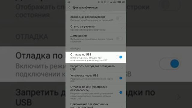 Как подключить Android-девайс к компьютеру смотреть онлайн