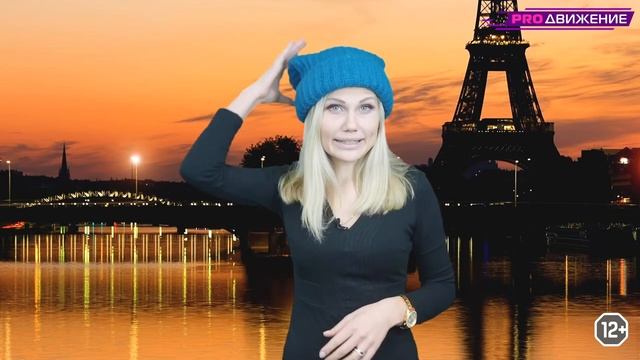Что носить в холода? | PRO Слова смотреть онлайн