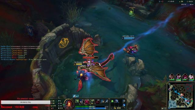 League of Legends | ранговые | RU |Платина | смотреть онлайн