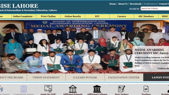 10th Class Result 2020 | 10th class result 2020 Lahore Board | Check 10th Class Result 2020 | Multa смотреть онлайн