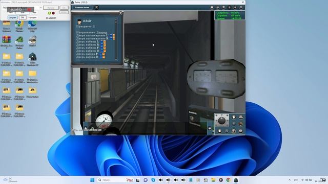 Планерная - Пушкинская 14.11.2023 смотреть онлайн