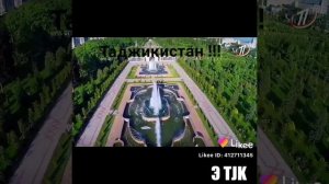 ТОЧИКИСТОН  БА ПЕШ