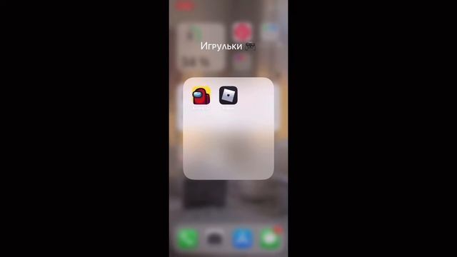 ?Что в моём телефоне?? смотреть онлайн