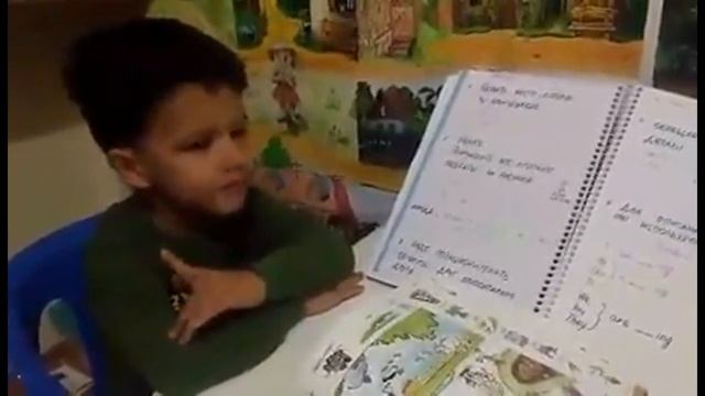 КАК НАУЧИТЬ РЕБЕНКА ОПИСЫВАТЬ ПОМЕЩЕНИЕ, МЕСТНОСТЬ / ОБОРОТЫ THERE IS...THERE ARE... смотреть онлайн