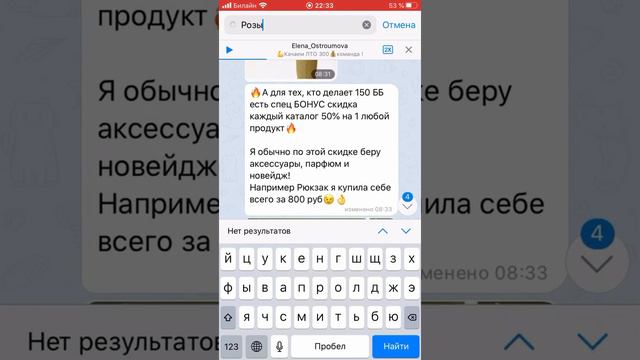 Команда bmd21 Как найти информацию в чате телеграмм? смотреть онлайн