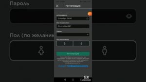 Как зарегистрироваться в роблокс