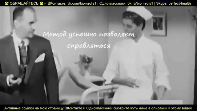 Роял Райф, частоты Рояла Реймонда Райфа (Royal Raymond Rife) смотреть онлайн