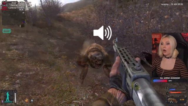 ForestCatPlay в S.T.A.L.K.E.R.: Тень Чернобыля смотреть онлайн