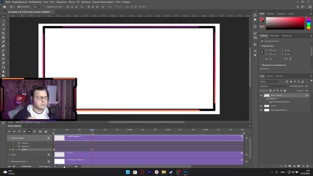 АНИМИРОВАННАЯ РАМКА В ФОТОШОПЕ! СДЕЛАЕТ ДАЖЕ ЧАЙНИК смотреть онлайн