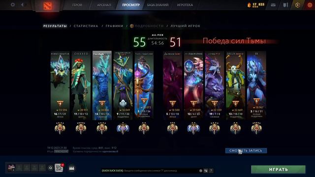 Как получить Aetherial Hammer и Caster Rapier DOTA 2 смотреть онлайн