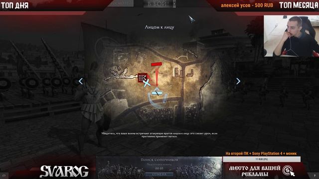 Total War Arena. Обзор.Обновление 3.1.0 смотреть онлайн