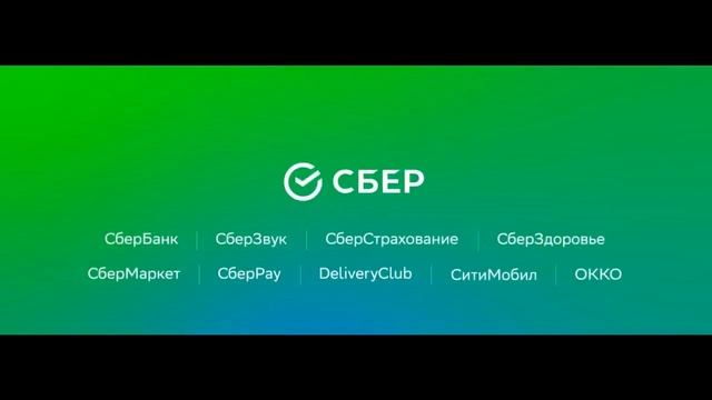 Реклама Сбербанка взорвавшая интернет смотреть онлайн