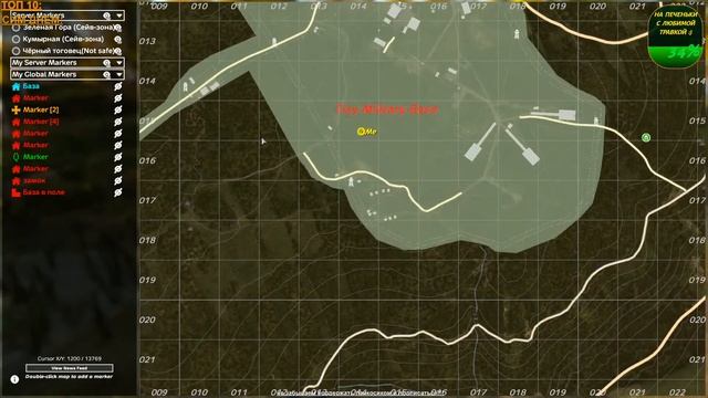 ? DayZ #33 ➤Серия: Ночь ! Рыбалка ! ➤SAINTS[RU] смотреть онлайн